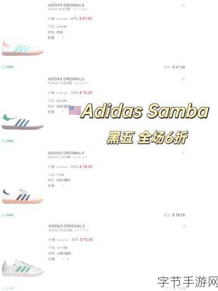 坦闪黑五活动:拓展坦闪黑五活动,尽享购物狂欢与超值优惠盛宴!