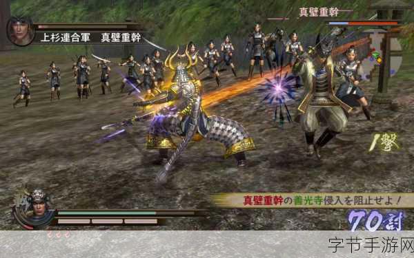 战国无双2猛将传好玩吗-《战国无双2猛将传》:体验极致的战斗快感与策略乐趣!