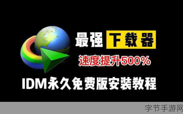 九妖9.1免费版安装,在线观看-拓展九妖9.1免费版安装教程及在线观看指南