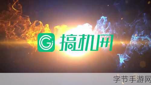 搞机time恶心十分钟不要钱-恶心十分钟，拓展搞机时间不限，让你尽情释放压力！