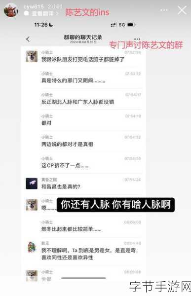 黑料 51-揭秘黑料背后的真相：51个隐藏的故事与内幕