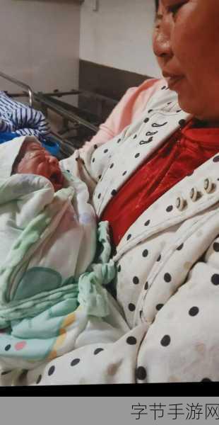 生育岛～7周即可分娩的女性-“拓展生育岛：7周即可迎接新生命的女性选择”