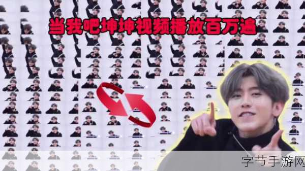 坤坤塞进桃子-“坤坤奇遇记：桃子里的神秘冒险与成长”