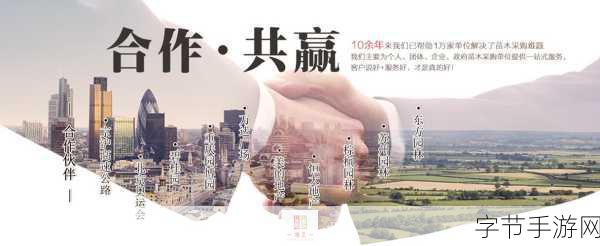 青娱乐APP-“青娱乐APP：年轻人专属的无限乐趣与创意平台”
