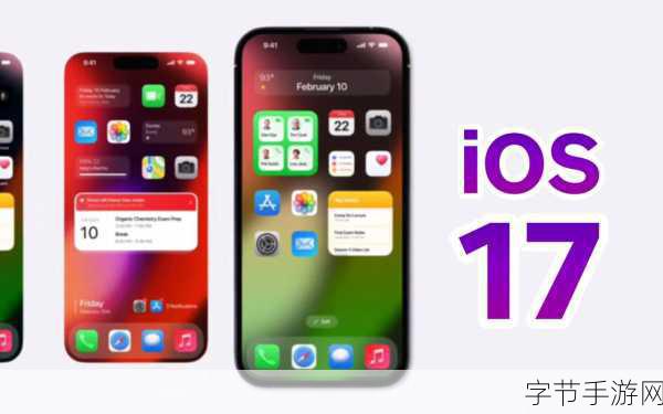 苹果12可以下载ios17吗-苹果12是否支持下载和安装iOS 17系统？