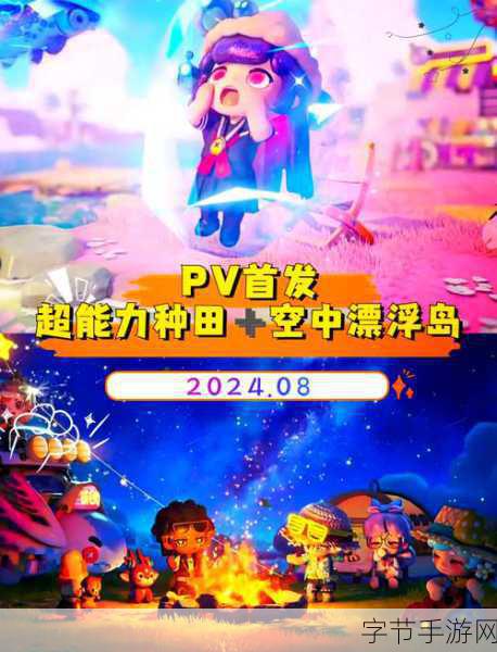 探索未知，文字冒险之旅等你来启航——新奇有趣的冒险游戏推荐