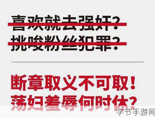 黑料网密码-提升黑料网安全性，重设密码保护个人隐私。