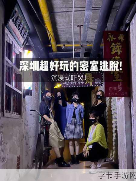 恐惧娃娃，沉浸式密室逃脱，挑战你的恐怖极限！