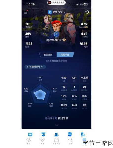 csgo暴躁少女的成就免费吗-探索CSGO暴躁少女成就的免费拓展与获取攻略