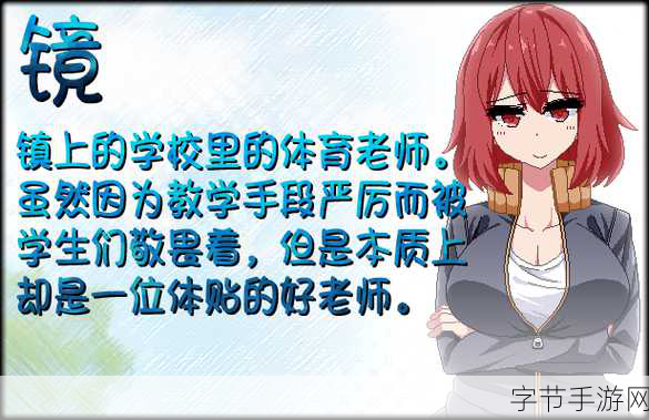夏日狂想曲,乡间回忆汉化和谐版来袭,个性化剧情模拟新体验!