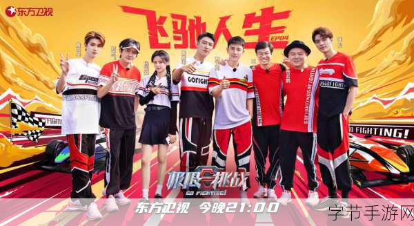 爆操17c-在极限挑战中突破自我，体验爆操17c的无限可能