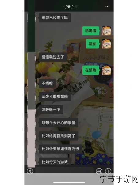 男男娇喘-男男娇喘：探索激情与温柔交织的浪漫故事