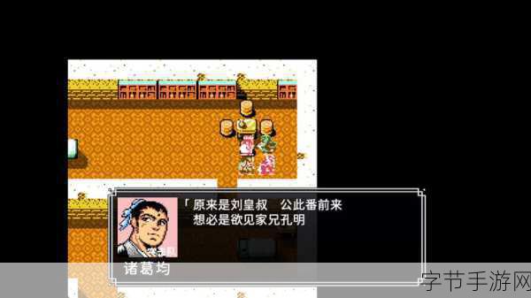 复古像素风席卷三国战场,魔塔三国之吞食天地等你来战!