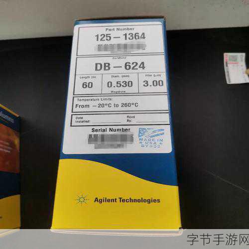 国产db624色谱柱8m入口:全面提升国产DB624色谱柱8m入口性能与应用范围