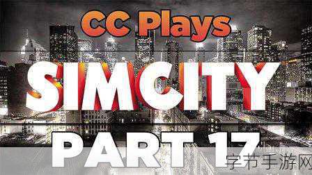 17.cc一起操-探索17.cc平台的多样化内容与社交互动新体验