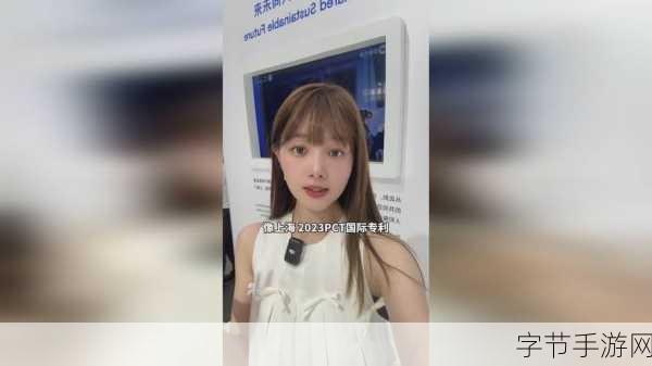 x7x7x7x7槽2023更新-拓展x7x7x7x7槽2023版:全新升级体验与功能探索