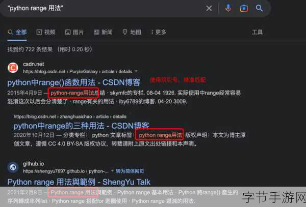 bt 搜索-全面探索BT搜索引擎的功能与使用技巧解析