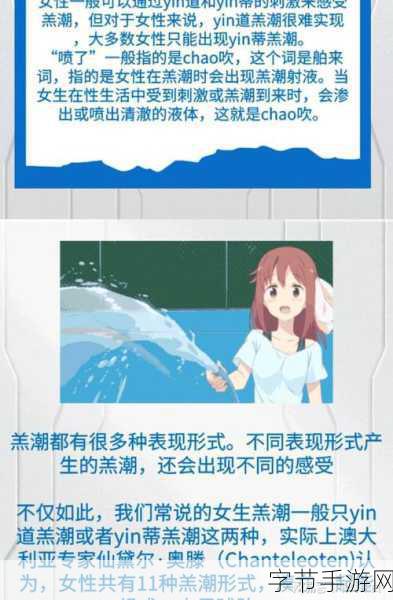 91精产一二三产区区别超喷潮喷-91精产一二三产区的区别与超喷潮喷解析