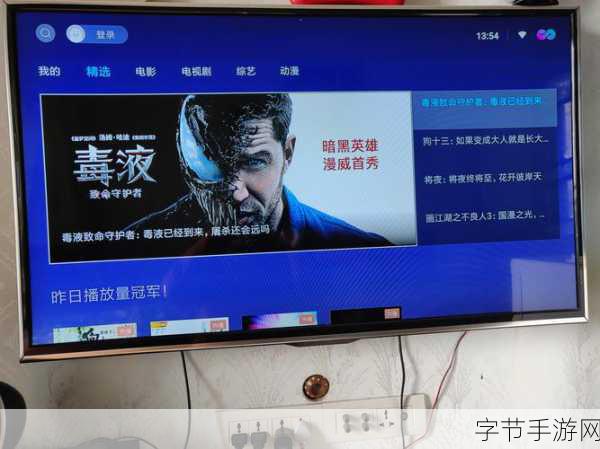 麻花传剧原创mv网站-全新视听盛宴:麻花传剧原创MV精彩上线,尽情欣赏!