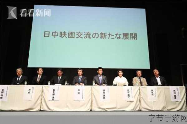 亚洲人777-亚洲人777：探索多元文化与传统的交融之旅