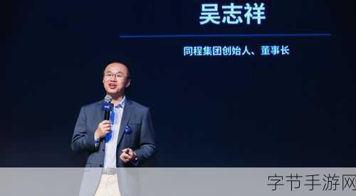 中国新疆XXXXXL19的创始人-揭秘中国新疆XXXXXL19品牌创始人背后的创业故事与历程