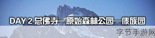 菠萝导航-全面提升用户体验，拓展菠萝导航新功能探索之旅