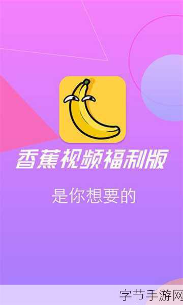 草莓视频下载-下载app-畅享草莓视频，轻松下载全新APP，让精彩随时随地！