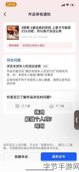 9幺抖阴-深度解析“9幺抖阴”背后的文化与社会现象