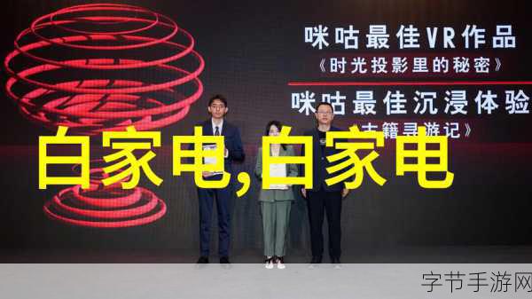 麻花传媒沈芯语老师家访MBA-“深入探访麻花传媒沈芯语老师的MBA教学与生活”