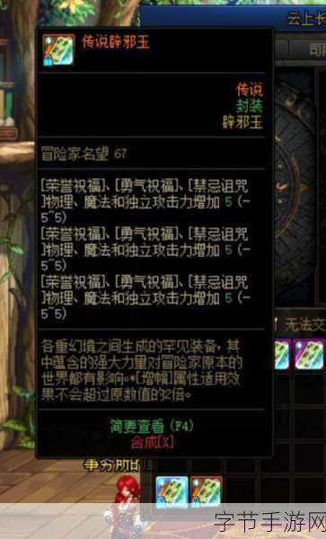 台球女激战2奶玉最佳搭配小说-台球女将激战:奶玉搭配的巅峰对决
