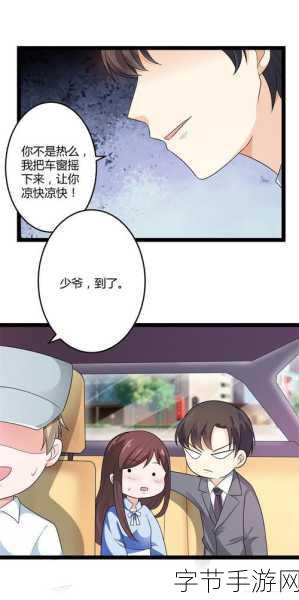 羞羞漫画管网-探索羞羞漫画的精彩世界,尽享无限乐趣与创意!