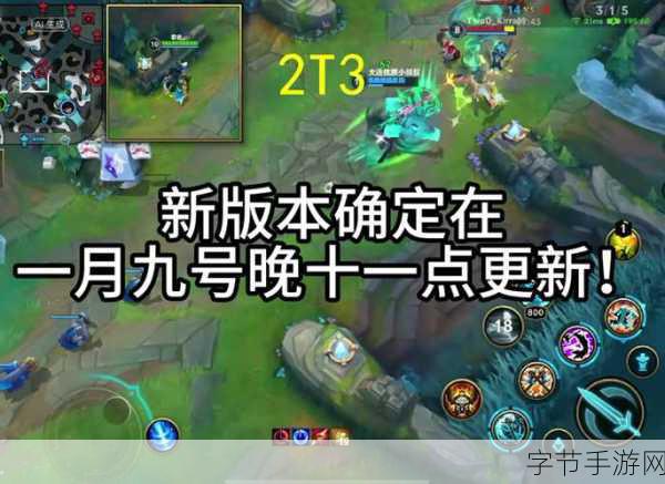 lol什么时候更新赛季-《英雄联盟》每个赛季的更新一般在年初进行,通常会发布新的赛季预告和调整。
