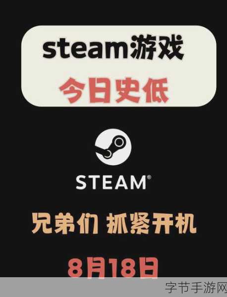 steam如何看游戏销量-在Steam平台上查看新标题的游戏销量,可以通过访问相关统计网站和论坛获取数据。