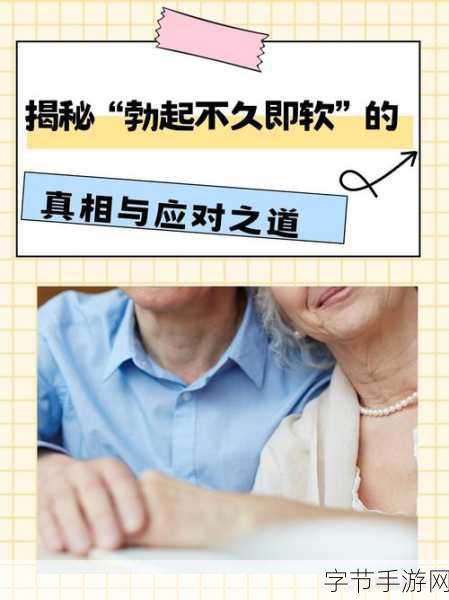 hei001.com 黑料-深度解析hei001.com背后的黑料真相与影响