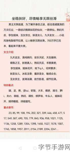 太久网站永久入口-拓展太久网站永久入口，畅享无限资源与服务