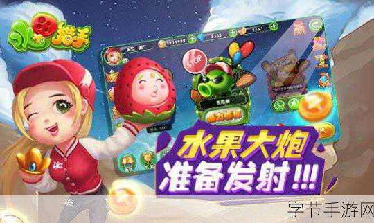 草莓破解完美无限-草莓无限破解：探索完美与挑战的全新世界