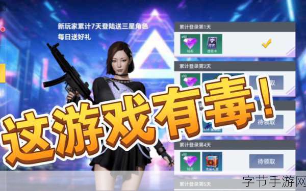 绝境王牌突击队，热门射击手游燃爆指尖战场
