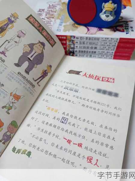 大侦探福尔摩斯，免费推理解谜盛宴，等你来挑战！
