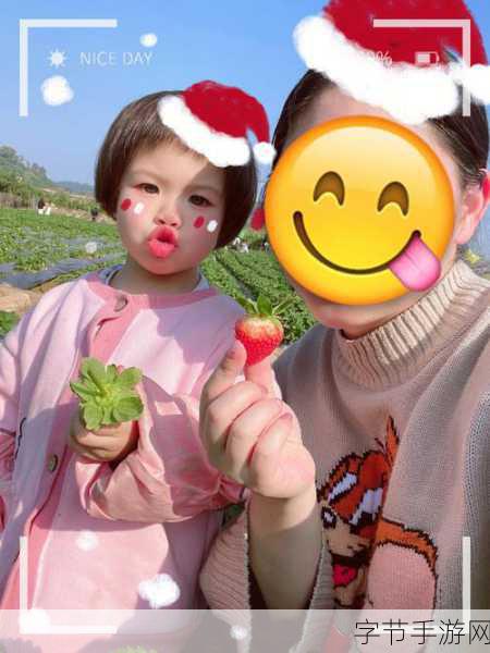 草莓视频ios下载-畅享草莓视频,轻松下载iOS版无忧体验