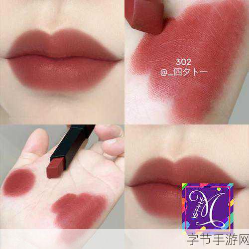 ysl蜜桃色成人-YSL蜜桃色:为你带来春日妆容的新灵感与活力