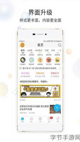 搞机10time下载不收钱:拓展搞机10time免费下载,无需支付费用畅享新体验!