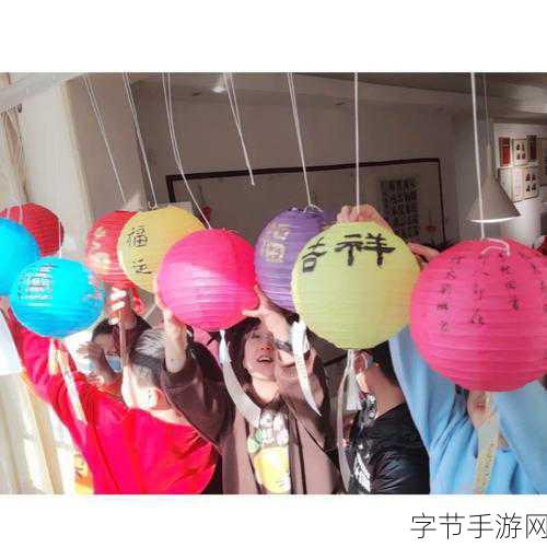 三人混战猜灯谜闹元宵苏娅-灯火阑珊夜,三人斗智闹元宵,共享欢乐时光