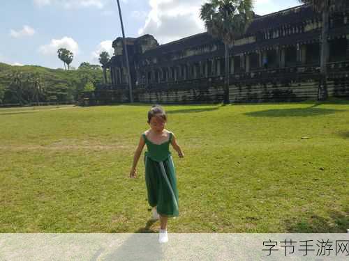 柬埔寨幼稚网站-探索柬埔寨幼儿教育新天地,助力孩子快乐成长