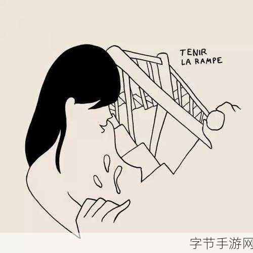 羞羞画漫-探索羞羞画漫的奇妙世界与创作乐趣