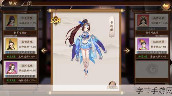 穿越唐朝,风月幻想手游带你领略古风角色扮演魅力