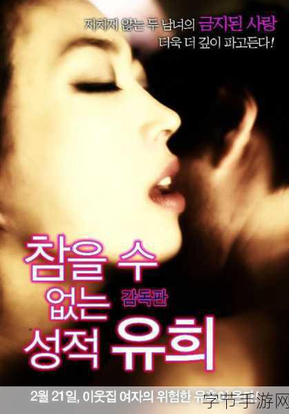 182TV午夜福利在线观看-182TV午夜福利在线观看:畅享高清成人娱乐,尽情释放你的欲望与激情!