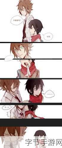 卡米尔和雷狮抢安迷修-“卡米尔与雷狮争夺安迷修,谁能赢得心意?”