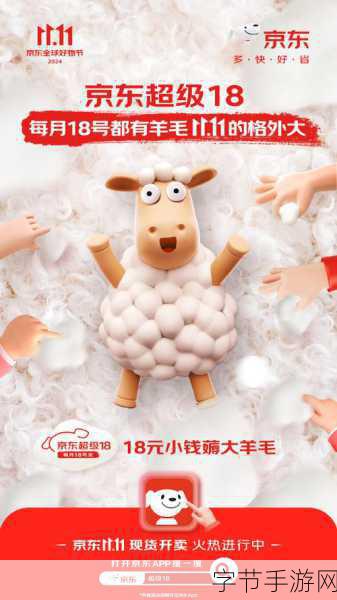 羊毛大亨等你来当!体验模拟经营羊毛物制作的乐趣