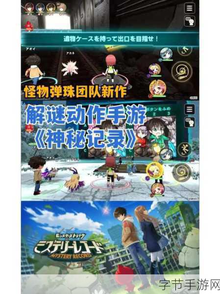 诡奇找茬手游震撼上线,解锁你的解谜闯关新乐趣!