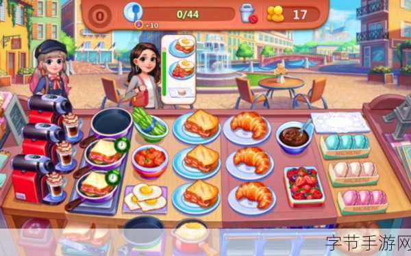 美食小当家,打造你的餐饮帝国,尽享餐厅模拟经营乐趣